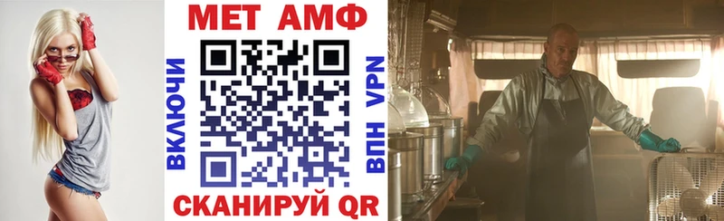 АМФЕТАМИН 98% Дегтярск