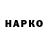 ТГК гашишное масло Love Twn