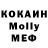 Метамфетамин винт VosCem