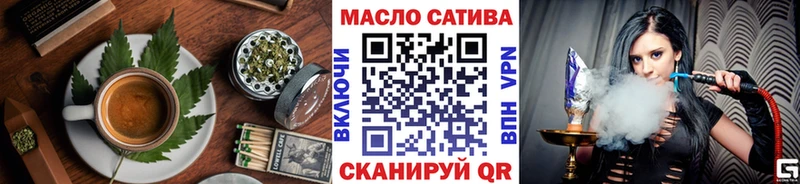 Еда ТГК конопля  Дегтярск 