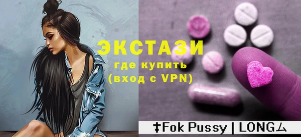 метамфетамин Пересвет