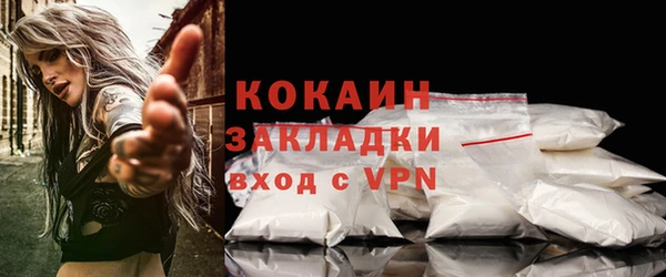 бутират Алексин