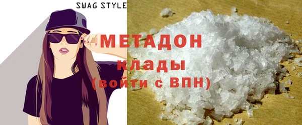 кокаин VHQ Абдулино