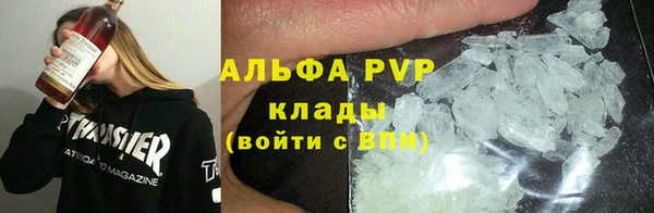 бутират Алексин