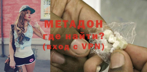 кокаин VHQ Алексеевка