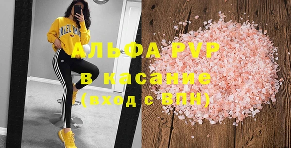 МДПВ Абаза