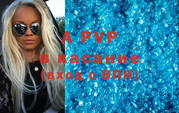 бутират Алексин