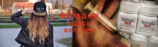 бутират Алексин