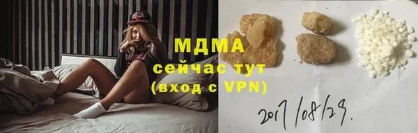 МДПВ Абаза
