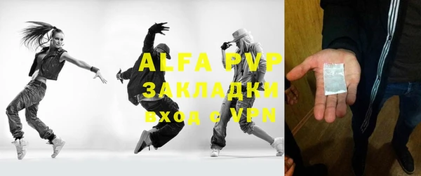кокаин VHQ Абдулино