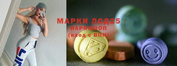 кокаин VHQ Алексеевка