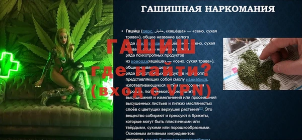 кокаин VHQ Абдулино