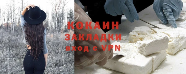 бутират Алексин