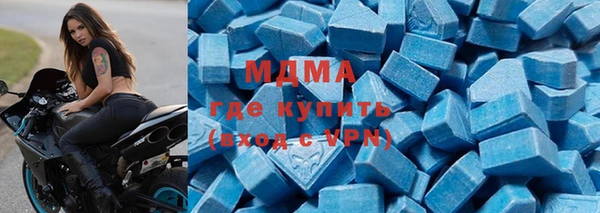 кокаин VHQ Абдулино