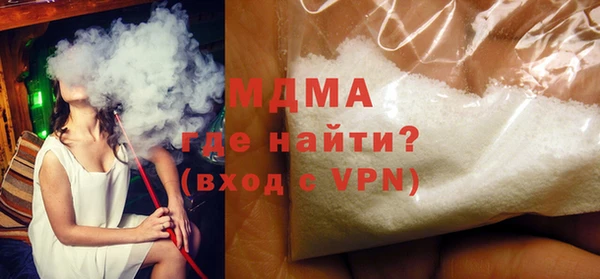 кокаин VHQ Алексеевка