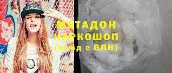 кокаин VHQ Алексеевка