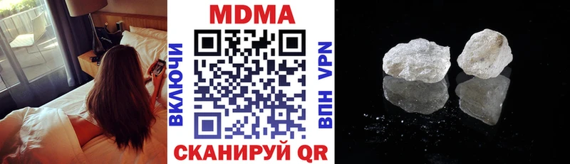 где купить наркоту  Дегтярск  МДМА молли 