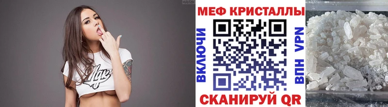 магазин продажи   Дегтярск  МЯУ-МЯУ мука 