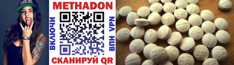 дарк нет Telegram  Дегтярск  Метадон methadone 