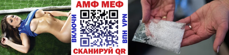 Метамфетамин Methamphetamine  Дегтярск 