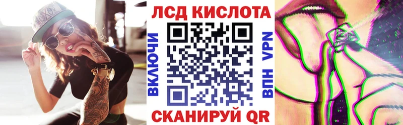 Марки N-bome 1,5мг Дегтярск