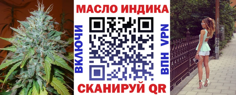 наркота  Дегтярск  ТГК концентрат 